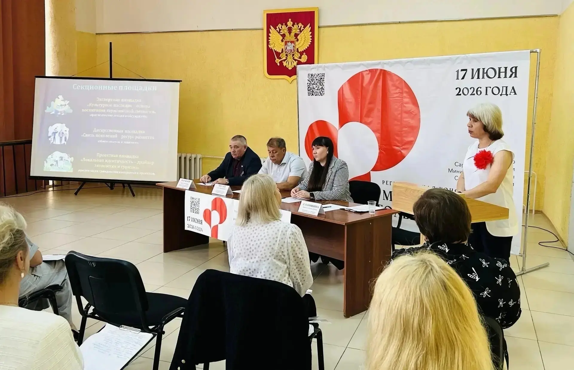 Преподаватели Детской школы искусств р.п. Новые Бурасы приняли участие в региональной к...