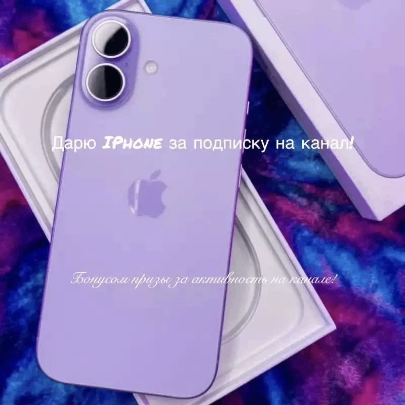 🔥 Новинка