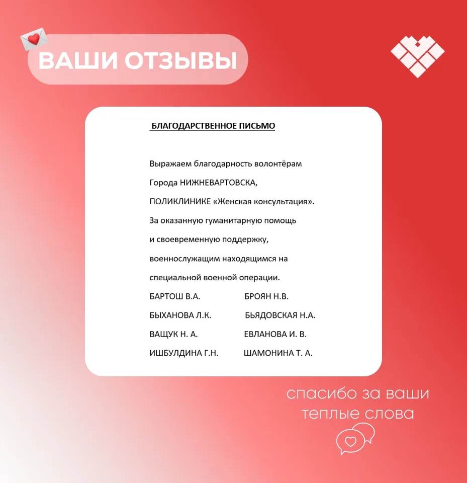 Бывших коллег не бывает

Иногда за благодарственным письмом стоит гораздо больше, чем несколько офиц