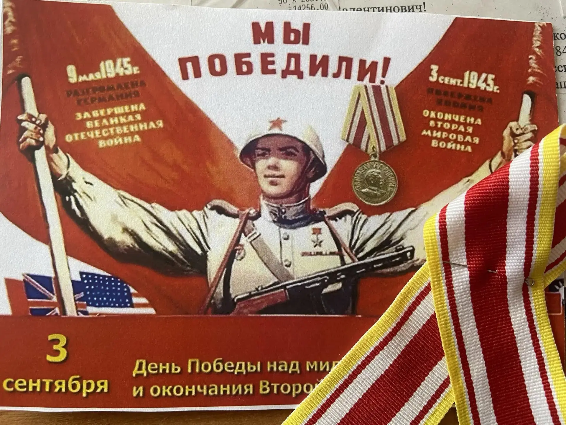 🙏3 сентября — день, который отзывается в сердце особой тишиной и благодарностью. В это...