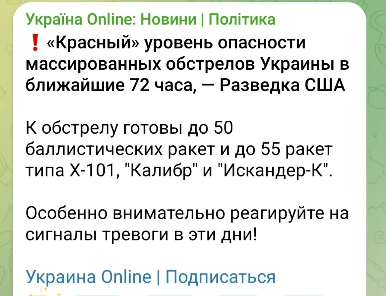Разведка США сообщила, что хохлам в течении 72 часов будет пипец