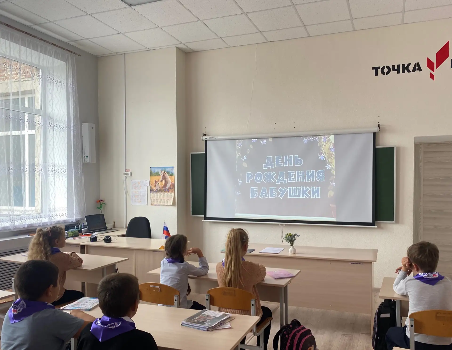 🎉 1 октября — Международный день пожилых людей! 🎉