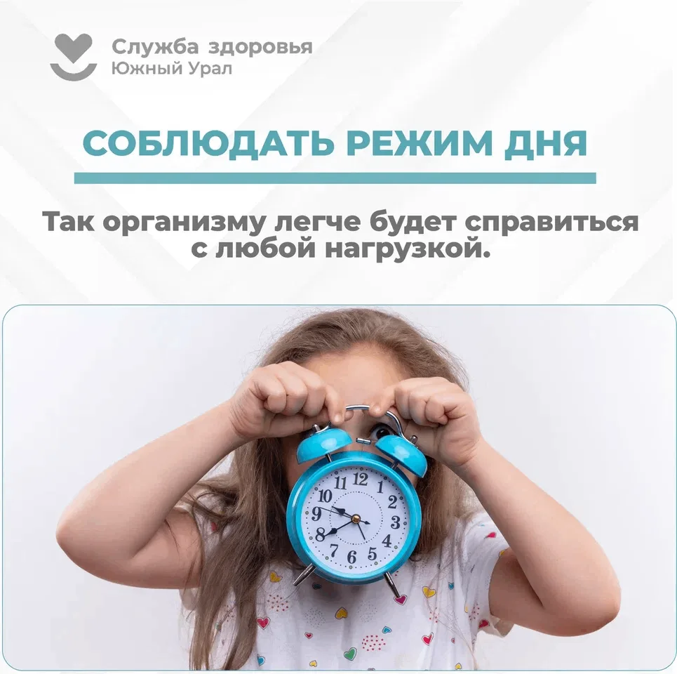 Наши дети — самое ценное, что у нас есть, и Неделя сохранения здоровья детей — это прек...