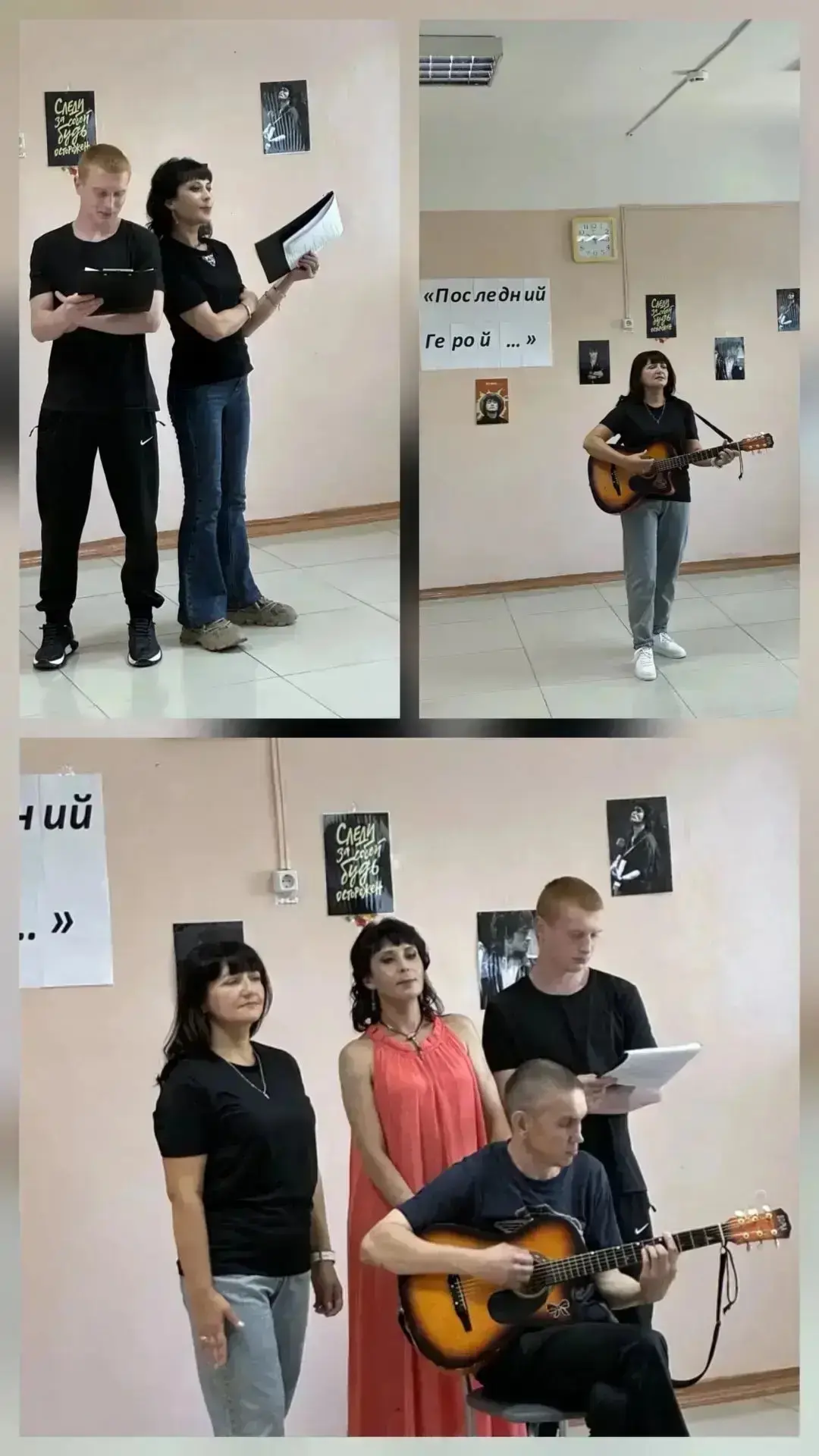 В реабилитационном отделении прошло мероприятие, посвященное памяти легендарного поэта ...