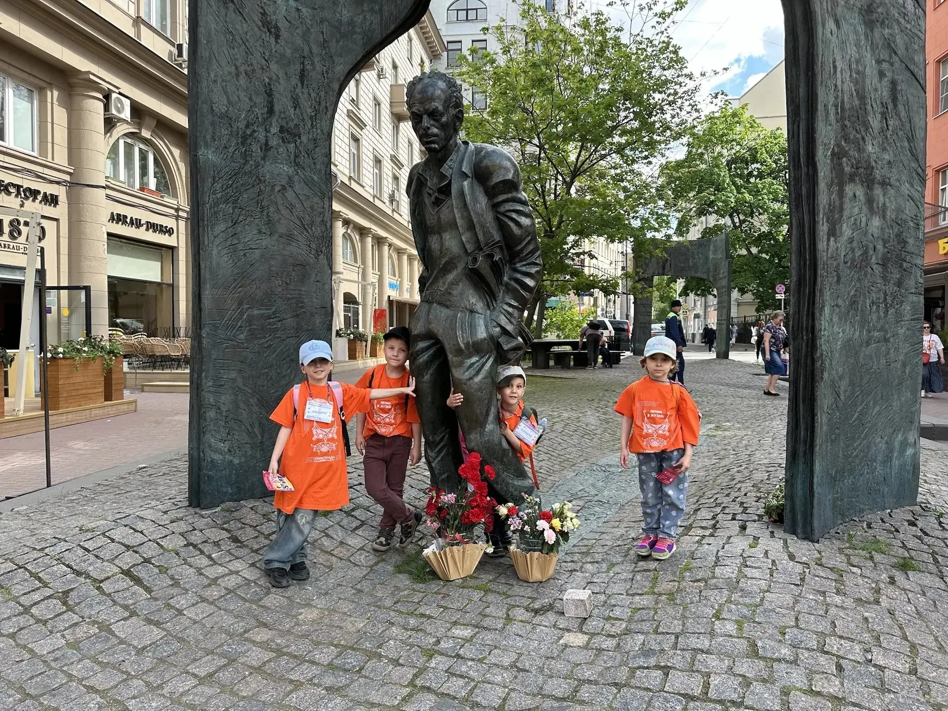 🚀 Не просто прогулка, а настоящий квест по центру Москвы!  16 мая воспитатели и методист — Битько О.