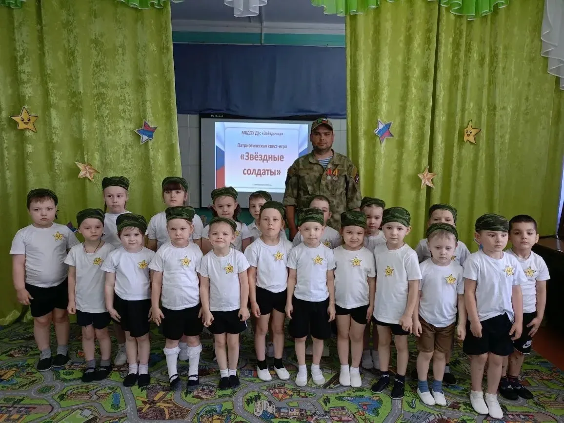 ⭐️ Звёздные солдаты: в гостях у дошколят побывал настоящий герой!