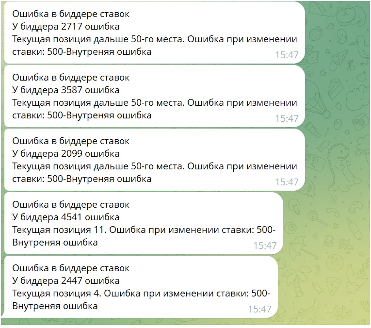 Если у вас не открывается Авито - это нормально.