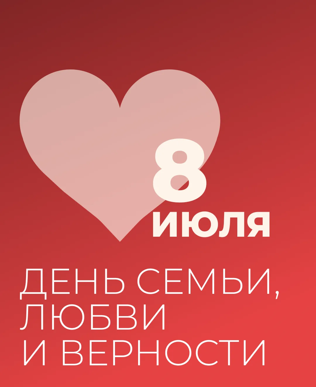 ❤️ Сельское хозяйство – это любовь!