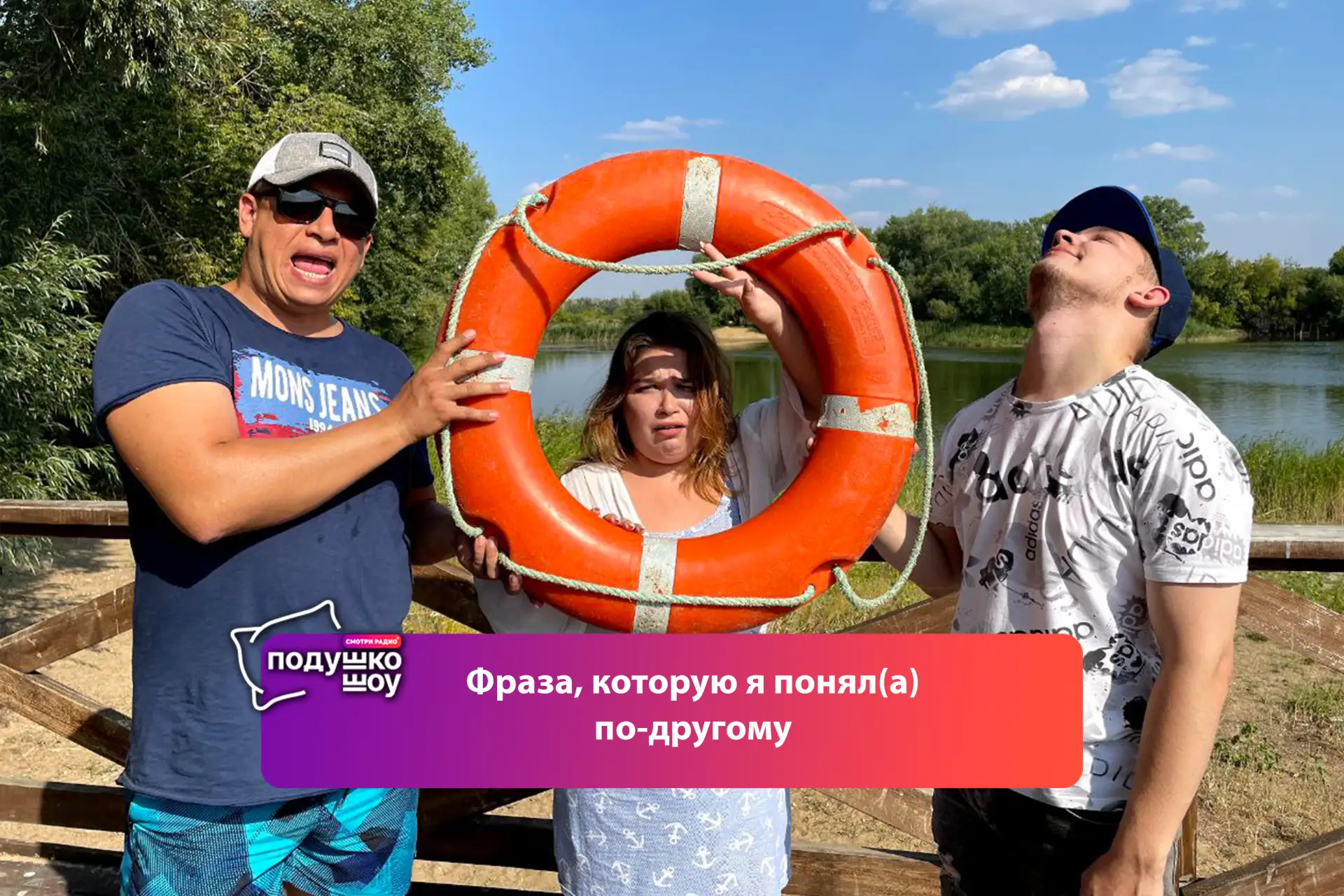 Доброе утречко!