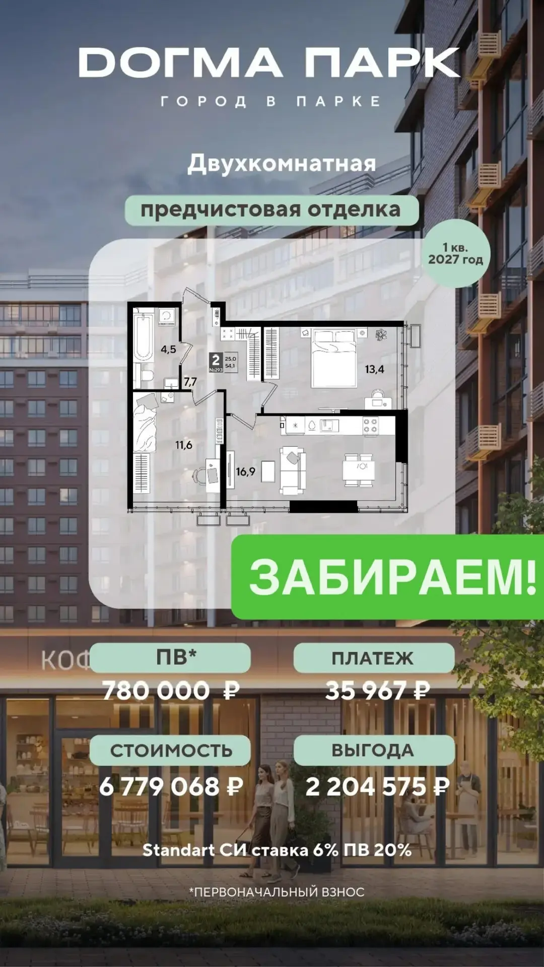 Пв 780 тыс и у вас евро3!!!