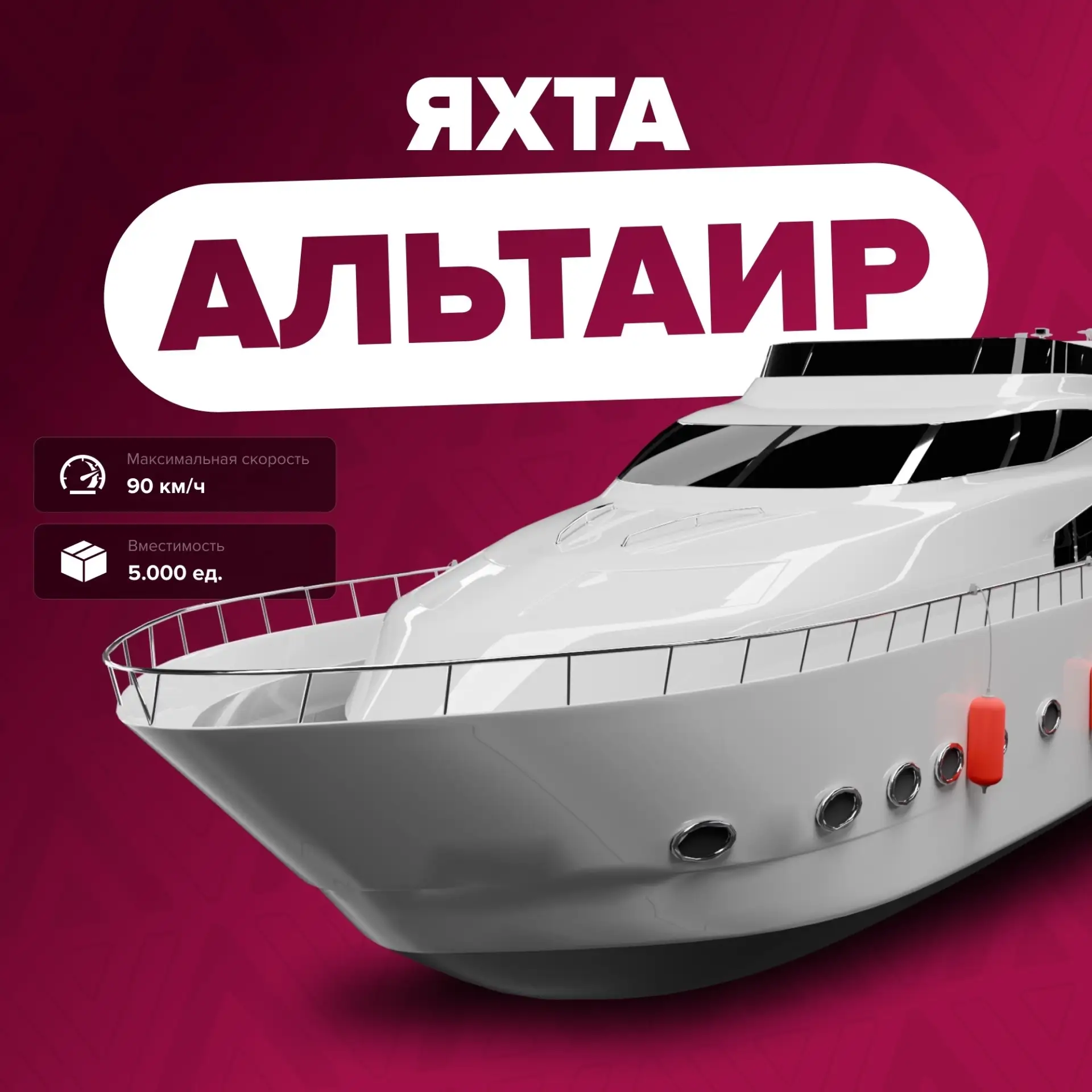 🎁 Цены на призы уже в игре!

Вы уже можете обменивать Военные монеты (ивентовую валюту) на уникальн