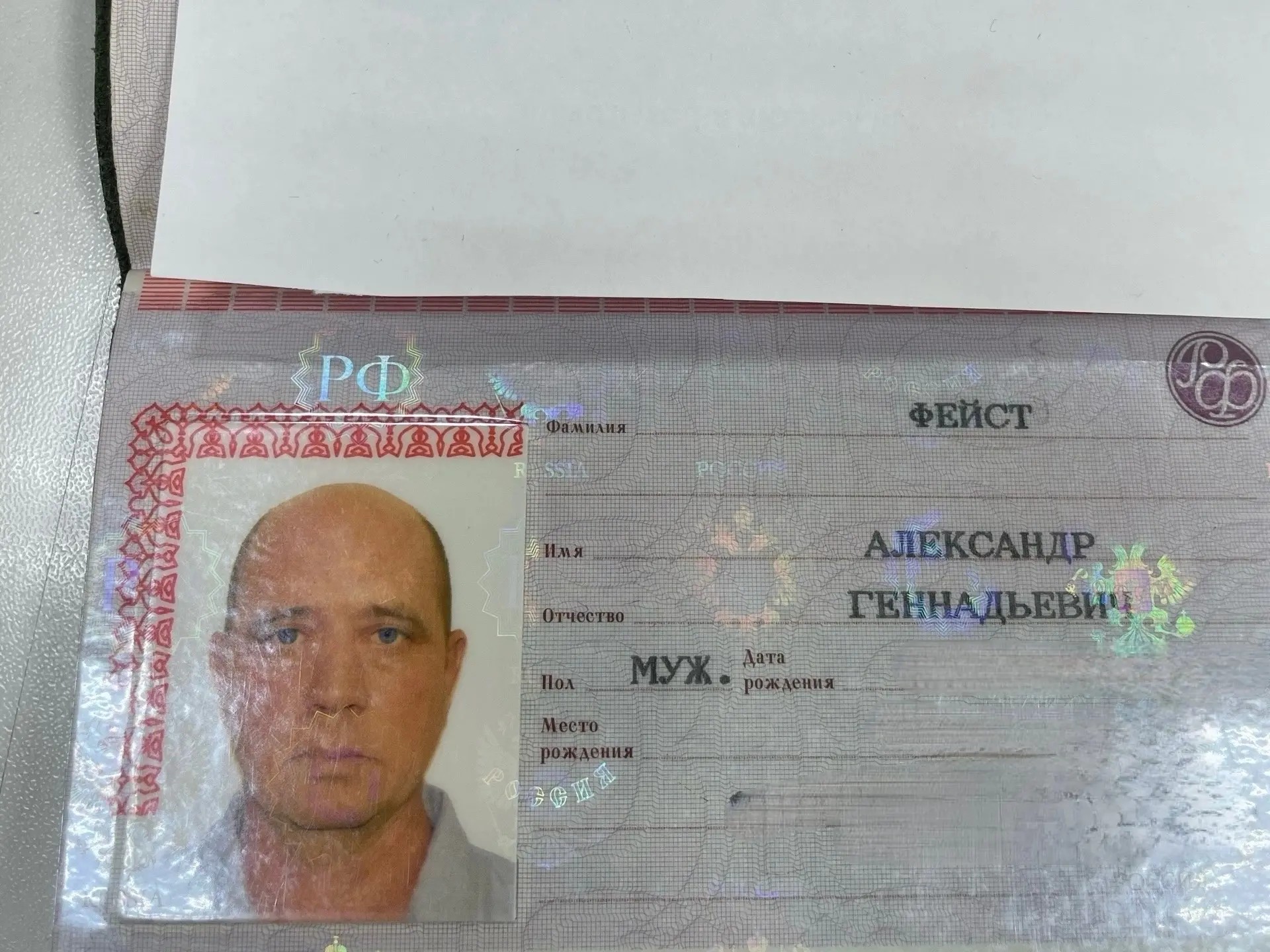 здравствуйте) оставили паспорт в ТЦ «СПУТНИК» в «Билайн», может кто вспомнит и заберет ...