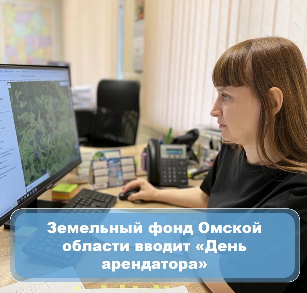 🌾Это специальный день для консультаций аграриев по вопросам аренды сельхозземель. Иниц...