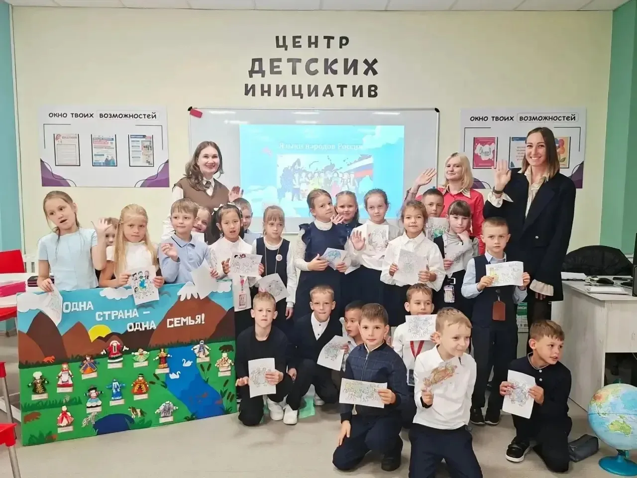 📚 8 сентября — Международный день распространения грамотности