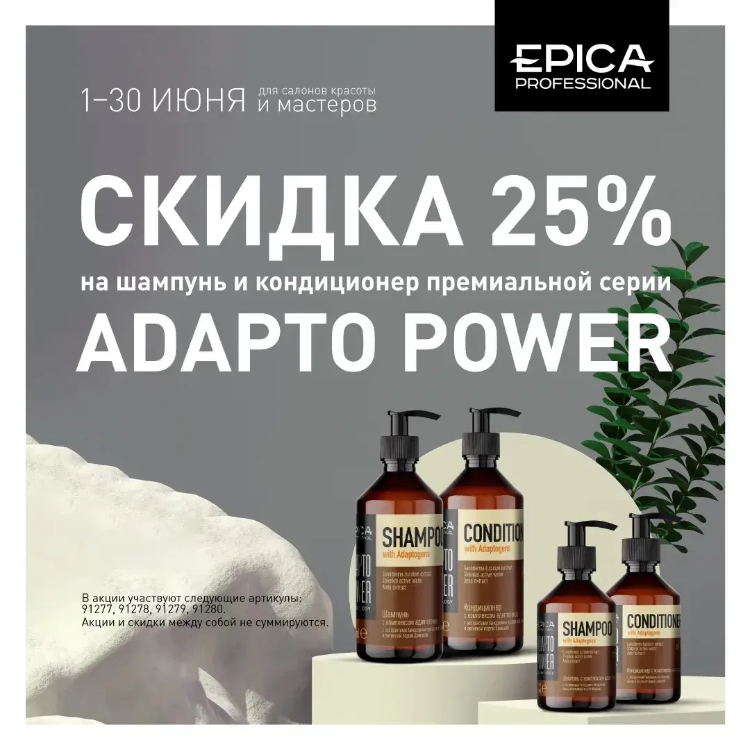 Акции для всех до конца месяца 😎