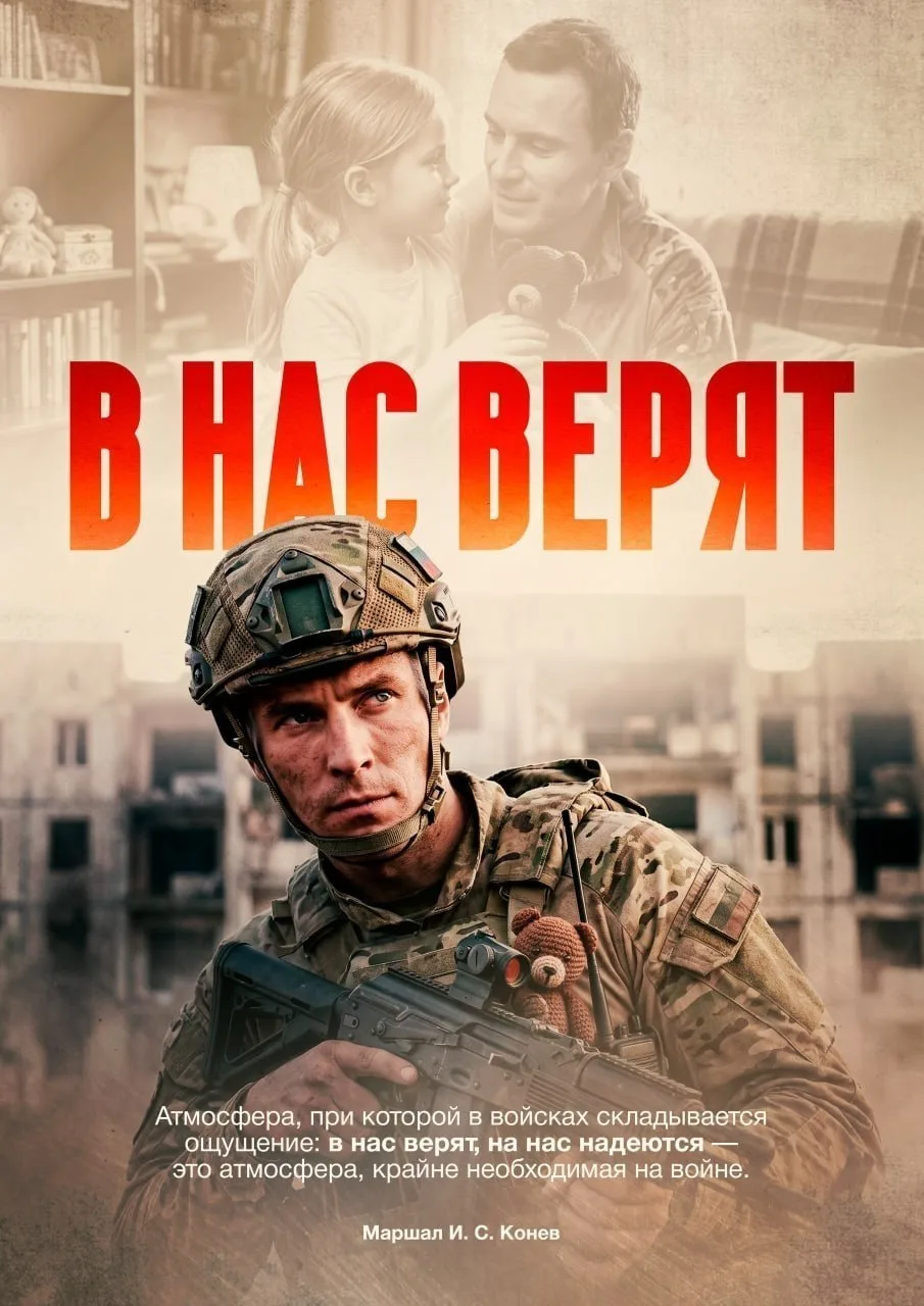Сделай свой выбор – выбери свою профессию!
