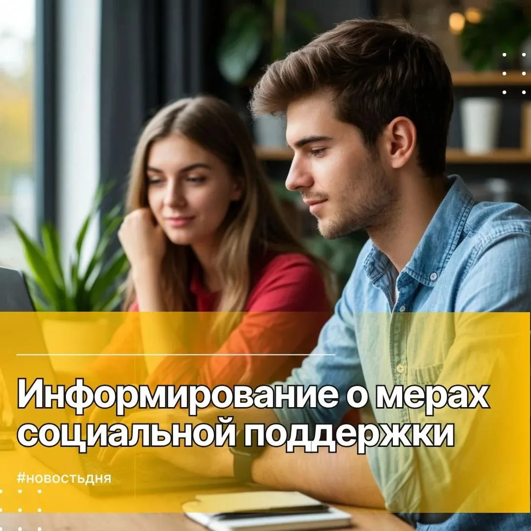 Информацию о положенных выплатах и льготах можно получить без обращения в ведомство☝🏻

Госуслуги со