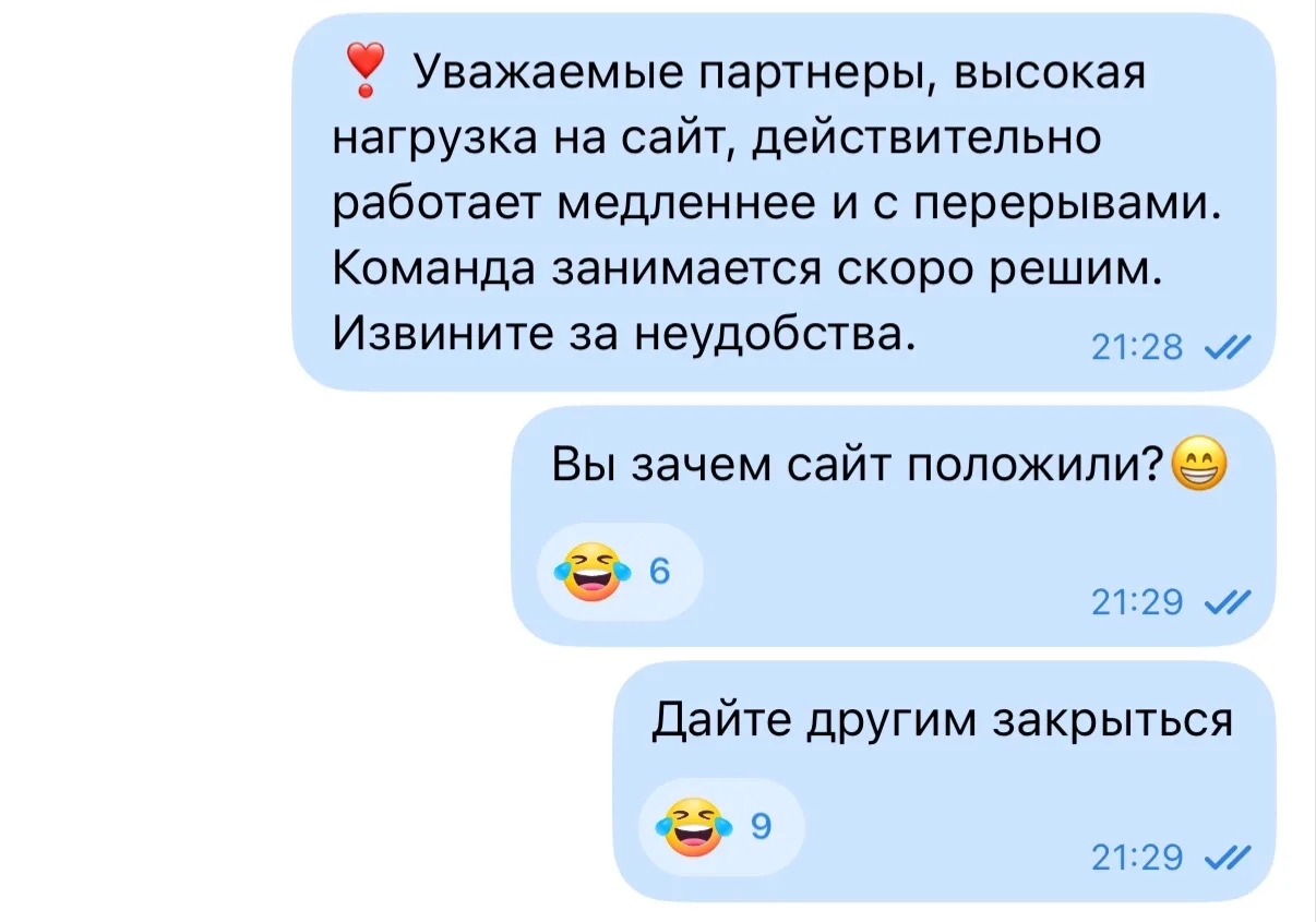 Работа кипела до самого