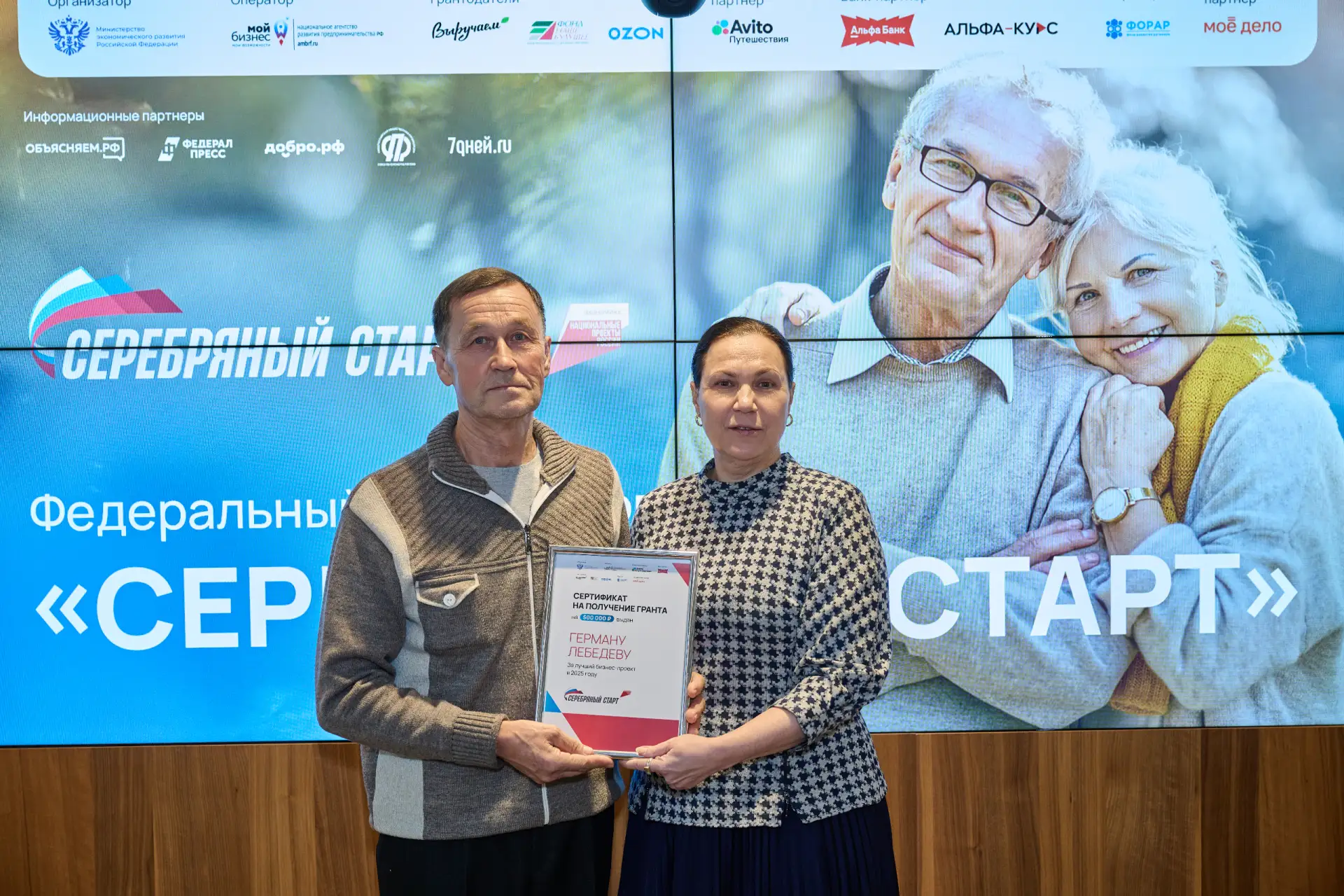 «Серебряный старт»: предварительная регистрация открыта