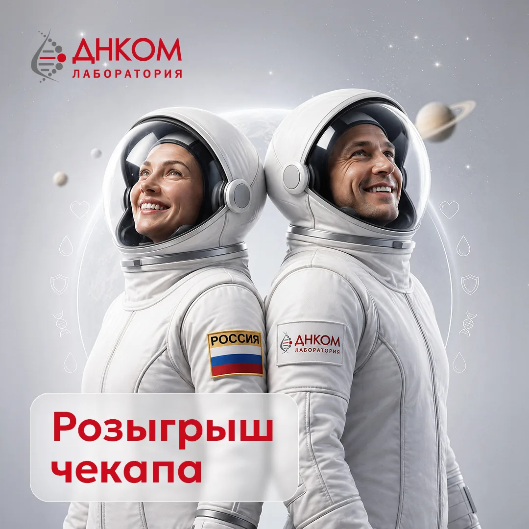 🚀 Пристегните ремни, следующая остановка — космос.