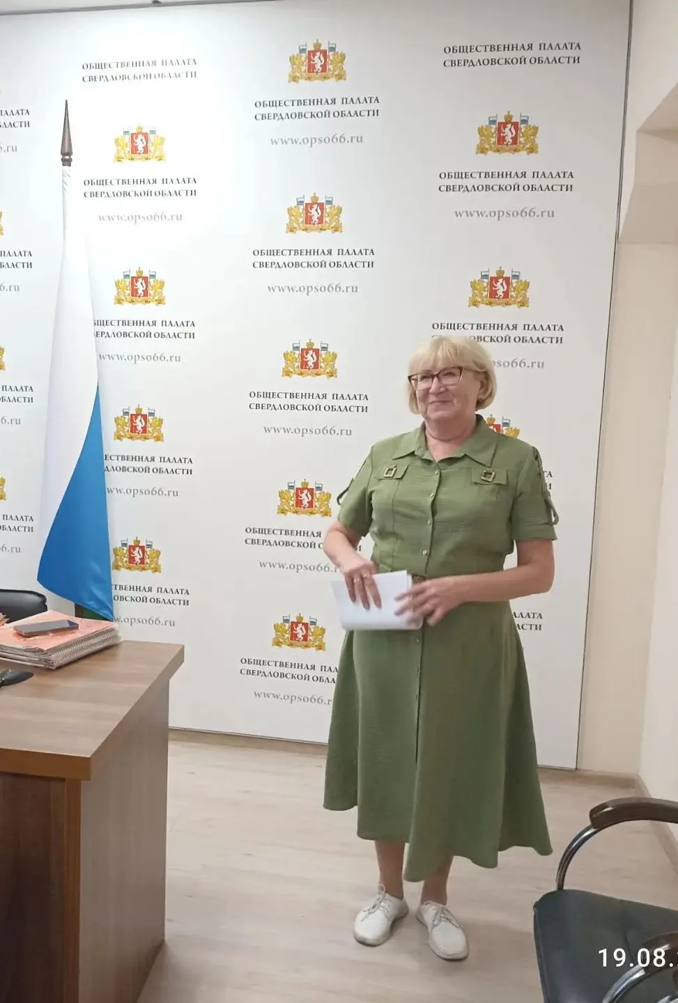 Летняя (Алексеевская) правовая школа для учителей истории и обществознания