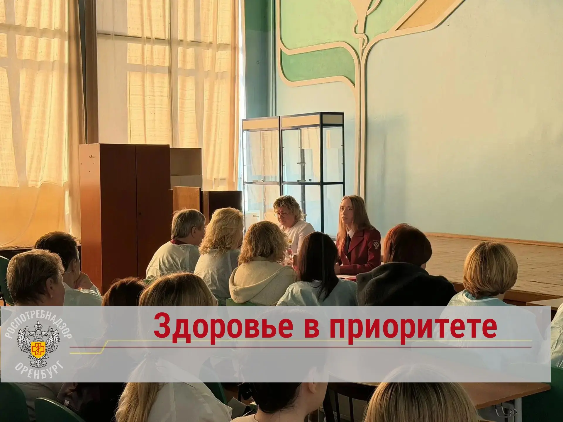 В Оренбуржье прошли завершающие встречи  третьего этапа лектория «Санпросвет»