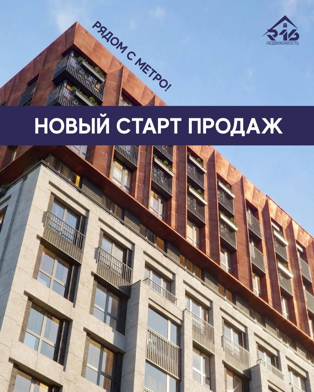 🔥Новый старт продаж!🔥