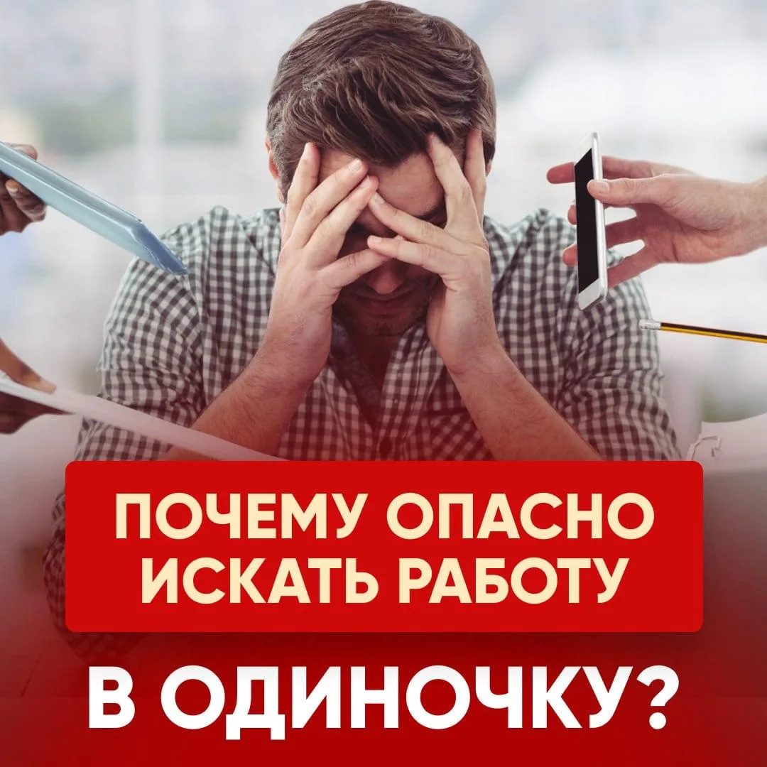 💸 КАРЬЕРНОЕ СОПРОВОЖДЕНИЕ - ЭТО КОГДА 10 HR-ДИРЕКТОРОВ ПОМОГАЮТ ВАМ ПОВЫСИТЬ ЗАРПЛАТУ

❗️ ПОЧЕМУ ОП