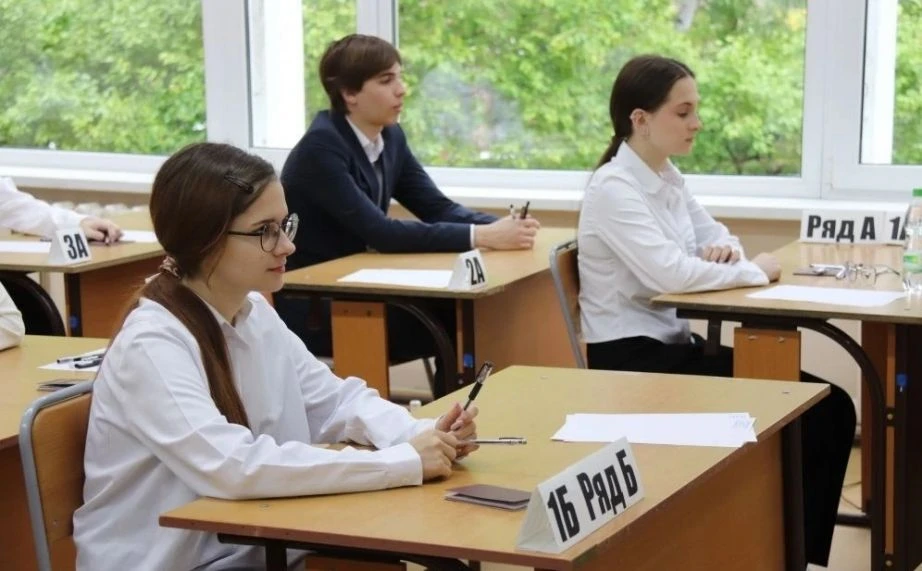 ⚡️ Еще 11 выпускников региона получили 100 баллов на ЕГЭ