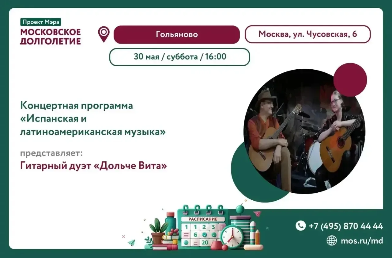 Дорогие друзья! ✨
