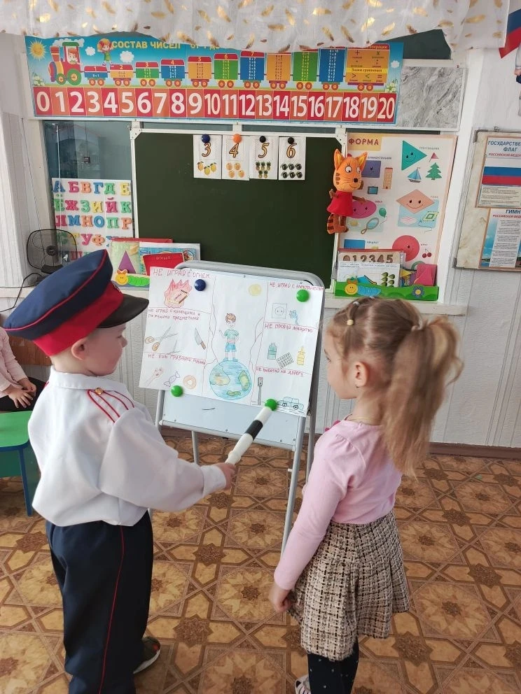 Безопасность — это серьёзно! 🚨