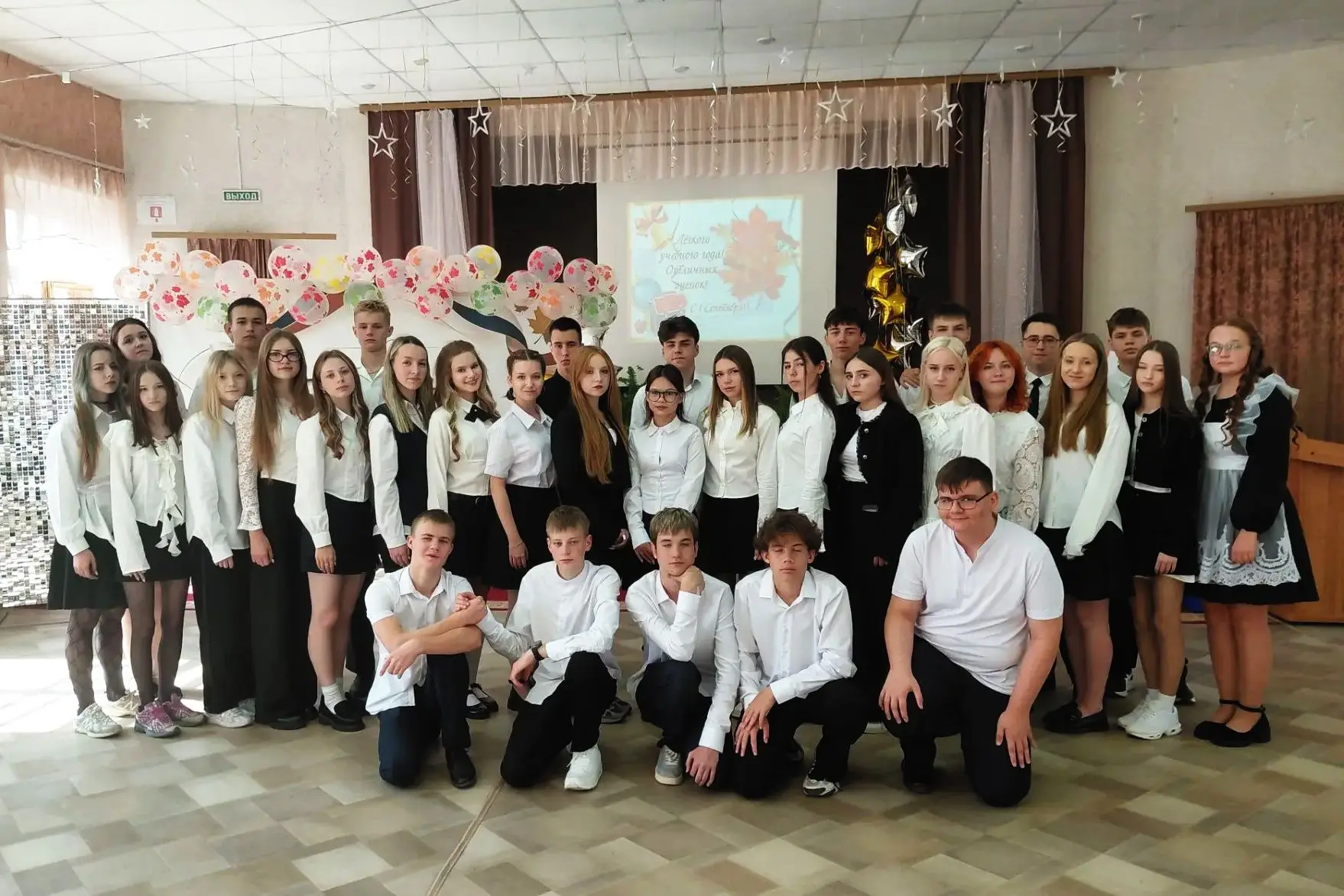 Десятый класс, ваш старт готов,