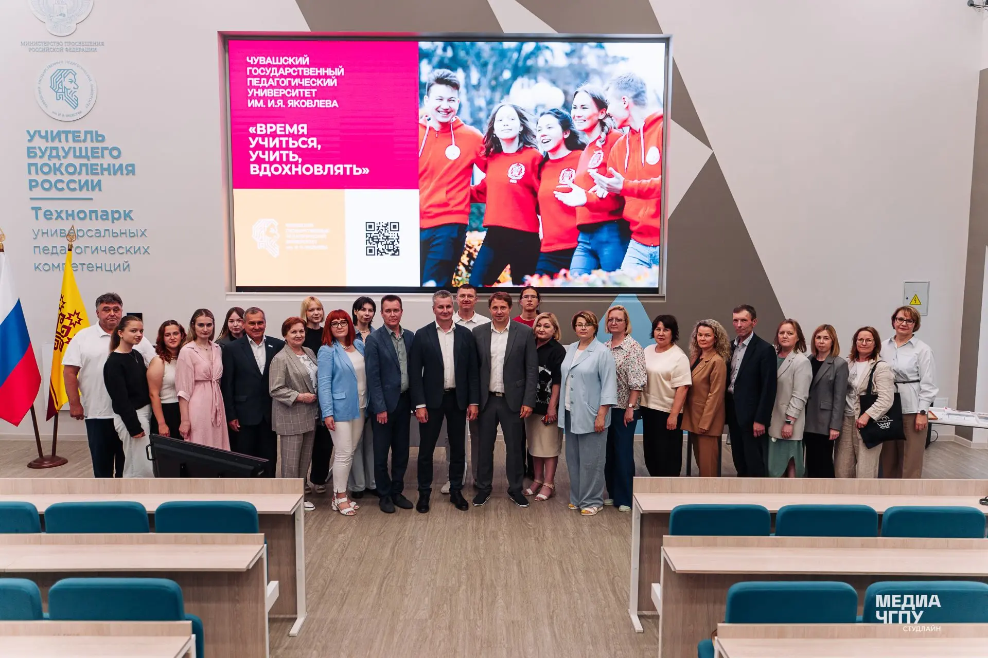🤝 МарГУ и ЧГПУ: укрепляем сотрудничество!