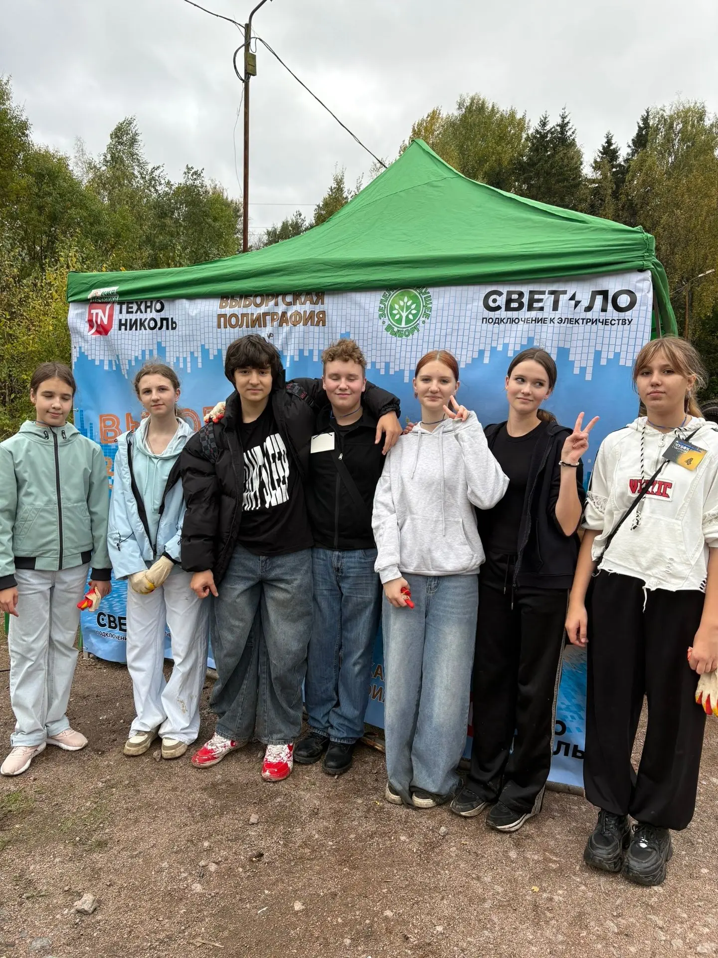 #7а#ЧистыеИгры#Экология#Выборг