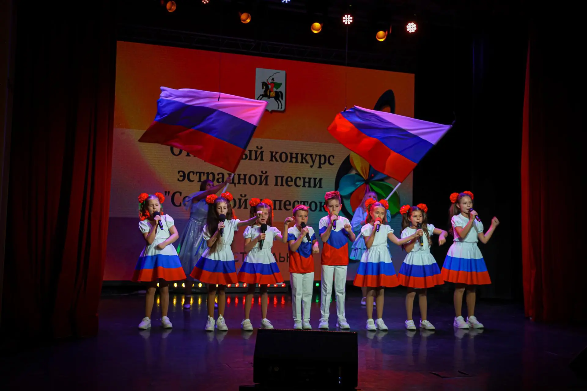 В городском округе Клин в 12-й раз прошёл конкурс эстрадной песни «Седьмой лепесток».