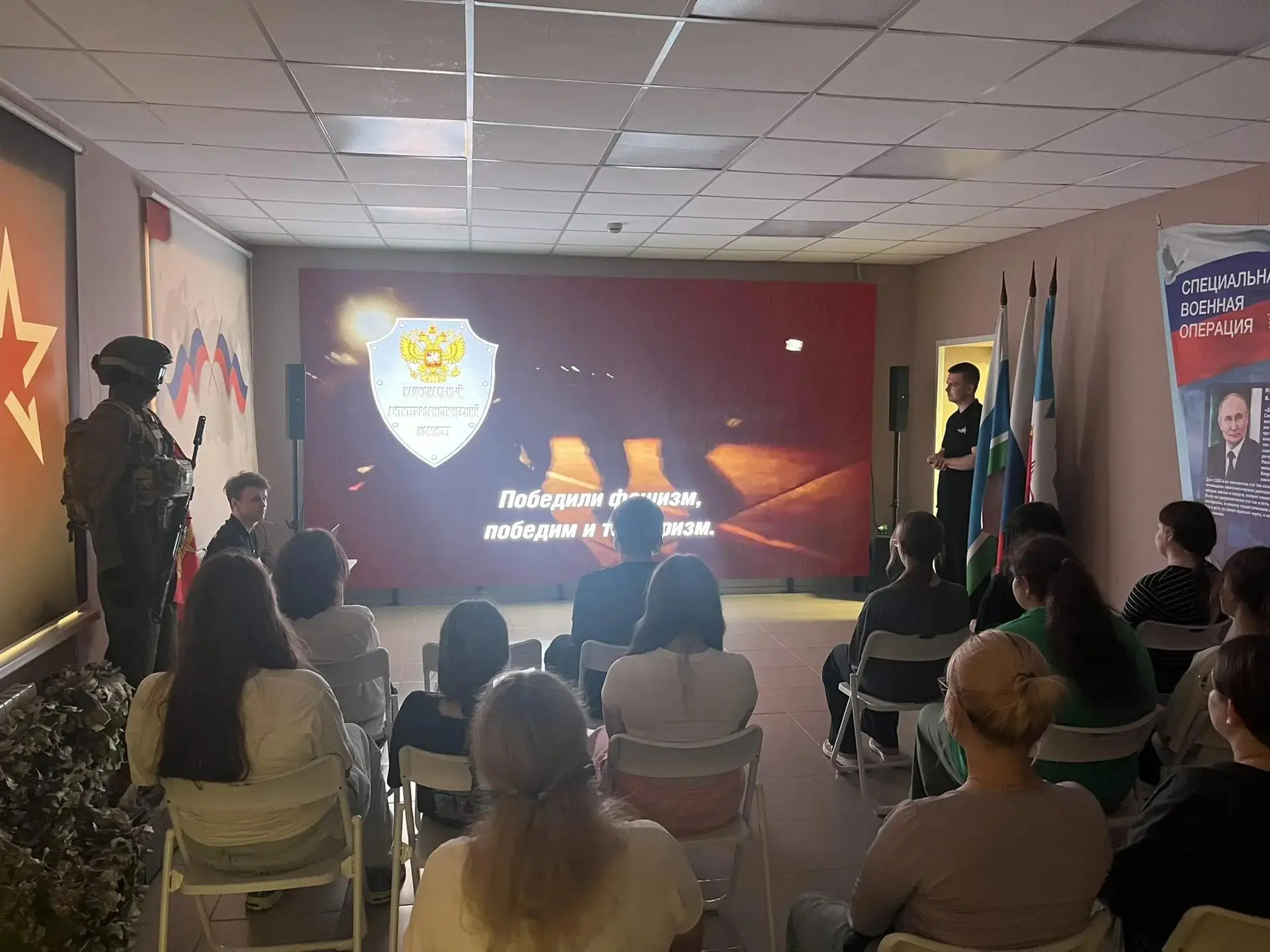 В центре патриотического воспитания прошло профилактическое мероприятие, направленное на повышение о