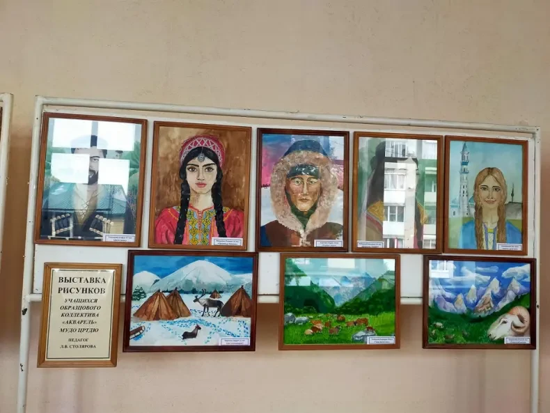 «В единстве - сила»