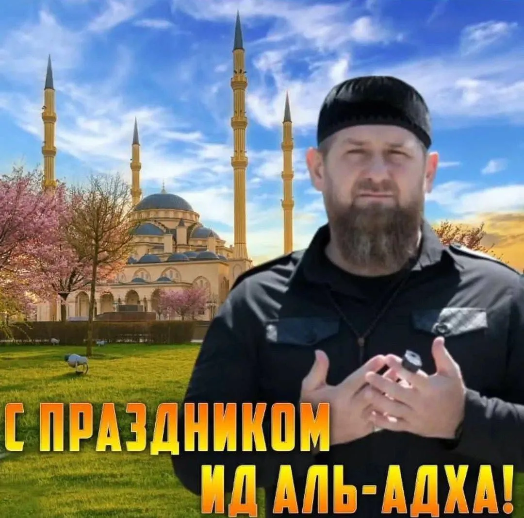 Ассаламу Алайкум!