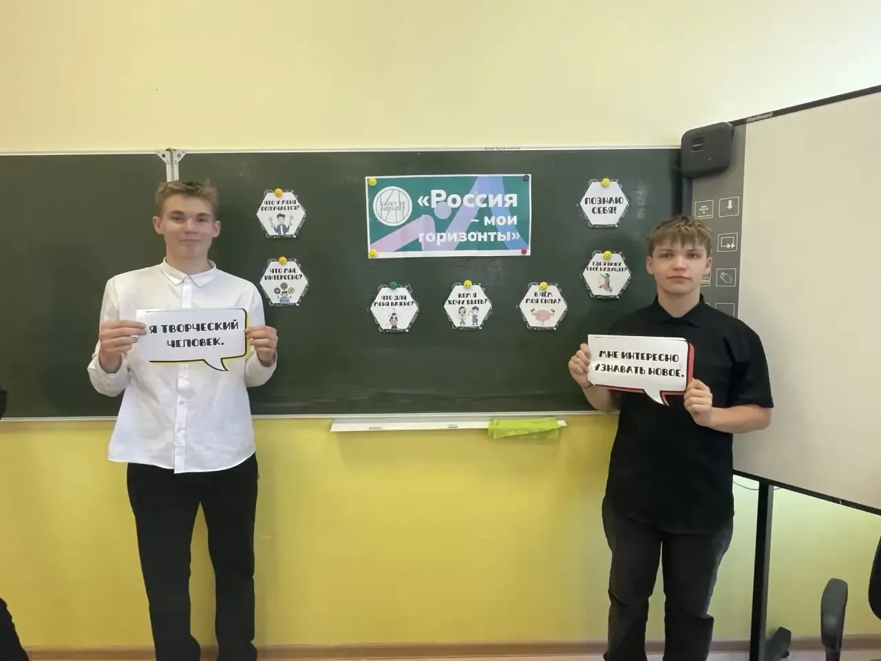 🇷🇺«Россия — мои горизонты»🌏