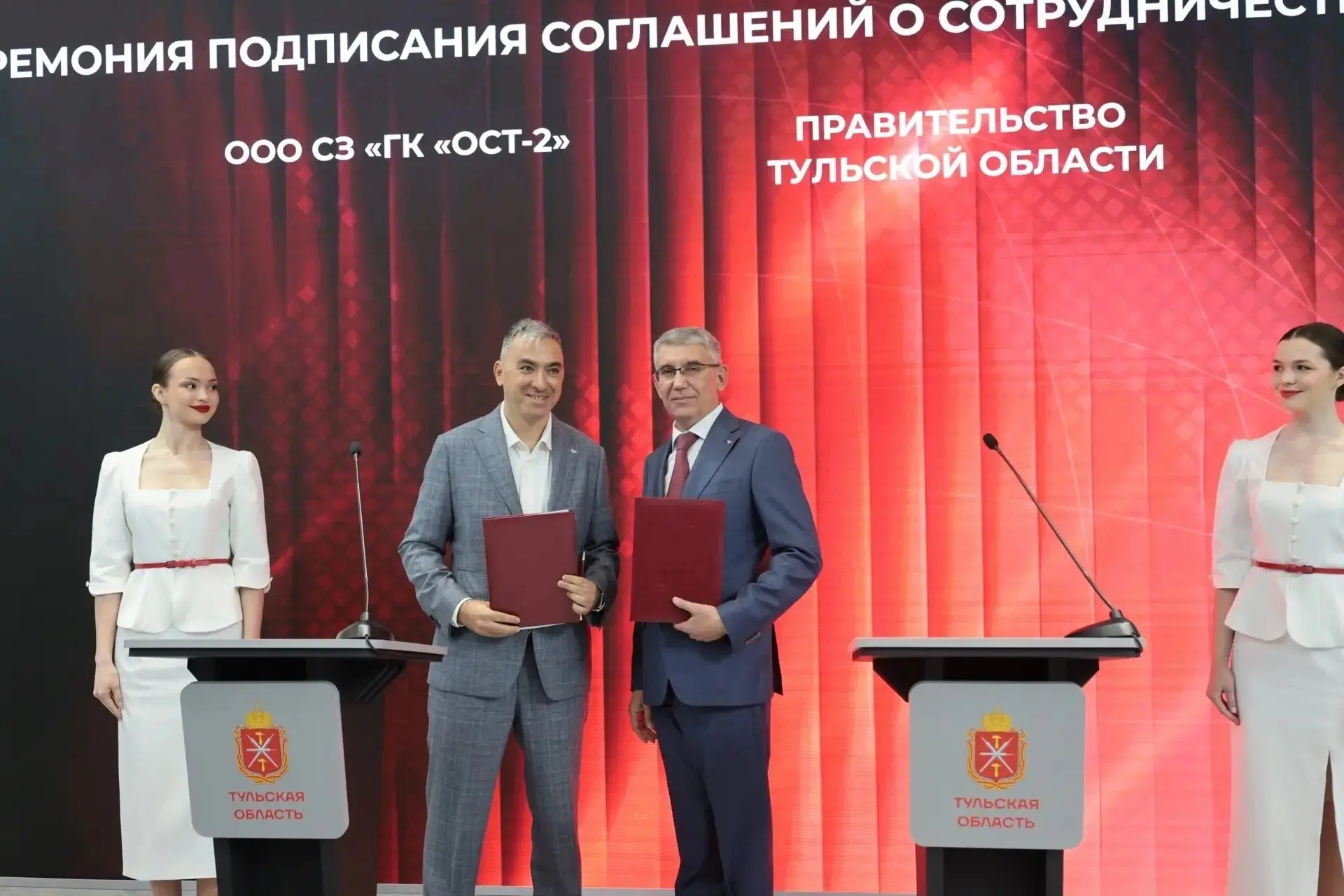 📣  В Тульской области строят будущее: подписаны соглашения о создании комфортной среды для семей

✍