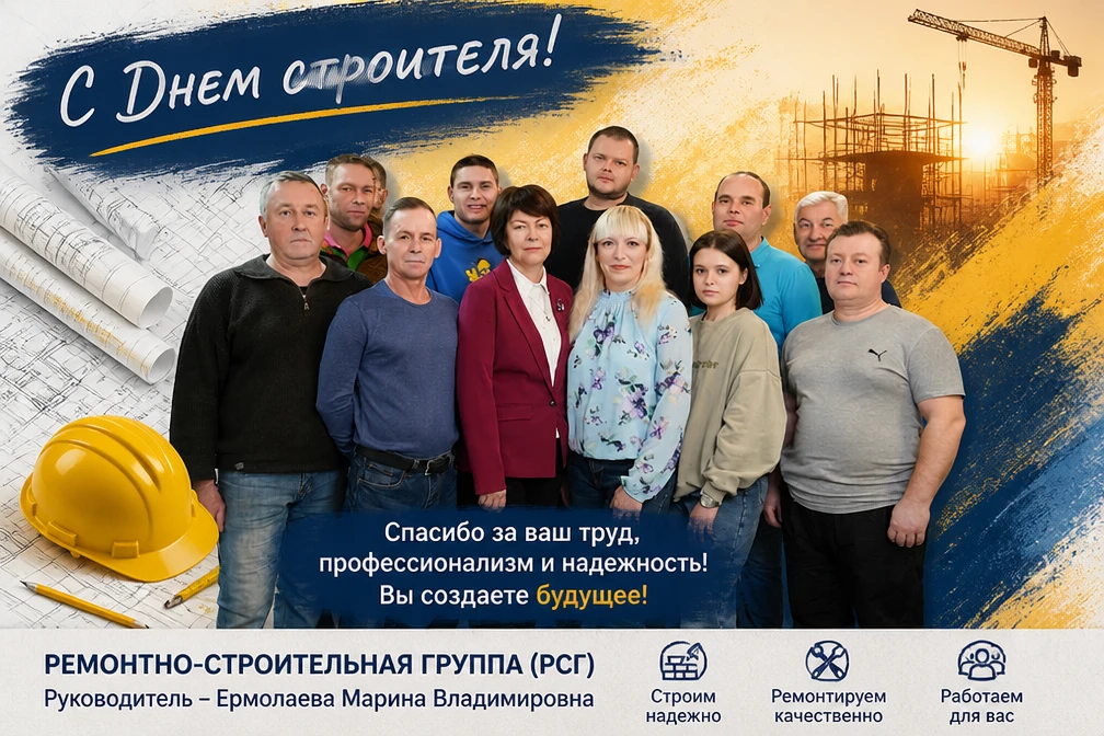 Дорогие коллеги!