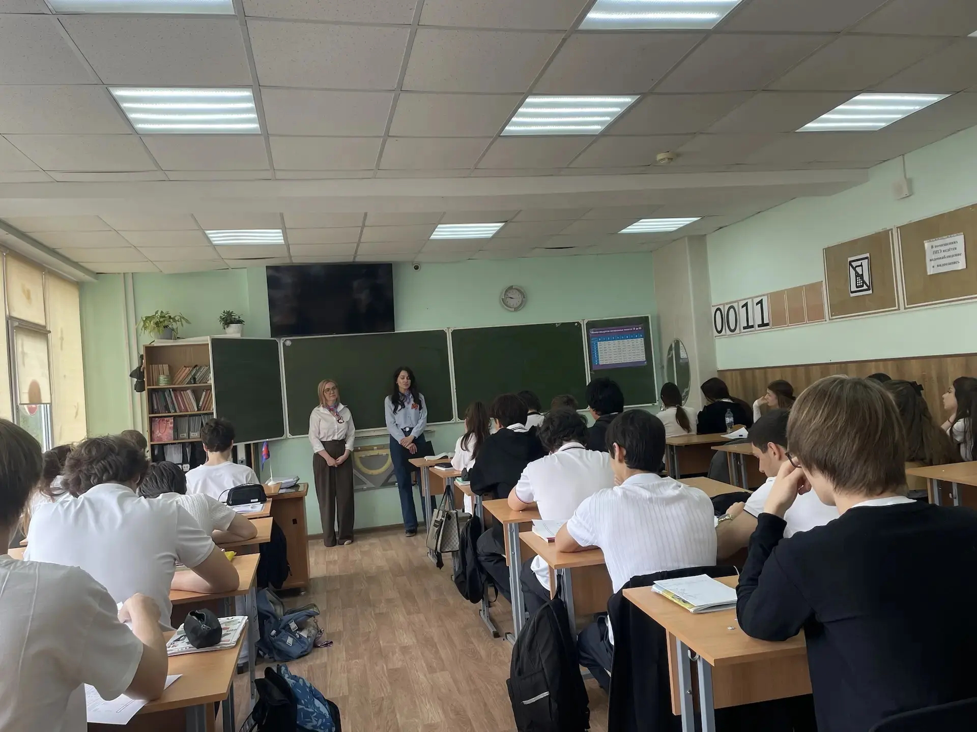 Для девятиклассников школы №4 провели профориентационное мероприятие  В МБОУ СОШ №4 им. В.М. Евскина