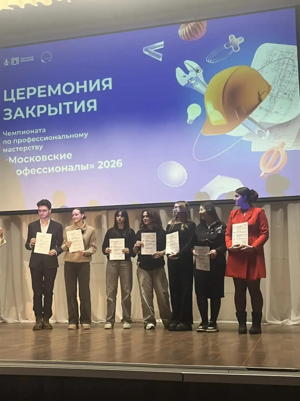 Триумф наших учеников на чемпионате «Профессионалы» 🏅  С радостью сообщаем о выдающемся достижении у