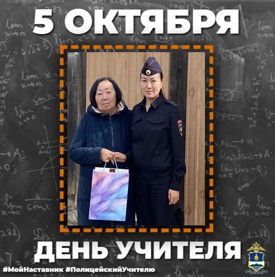 ❤️ Дорогая Галина Андреевна, от всего сердца поздравляю Вас с Днем учителя!