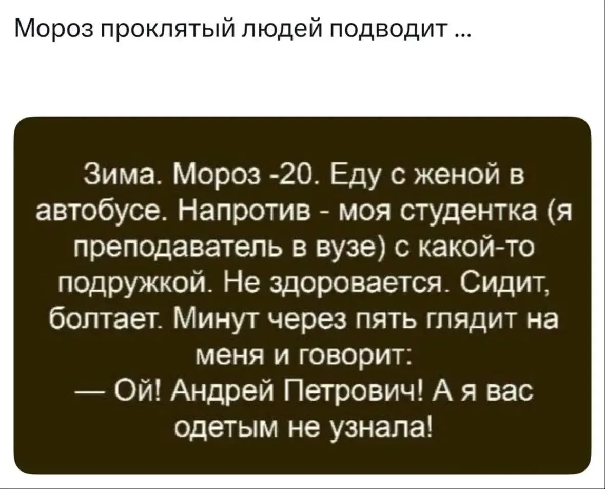 Молния ⚡Юмор