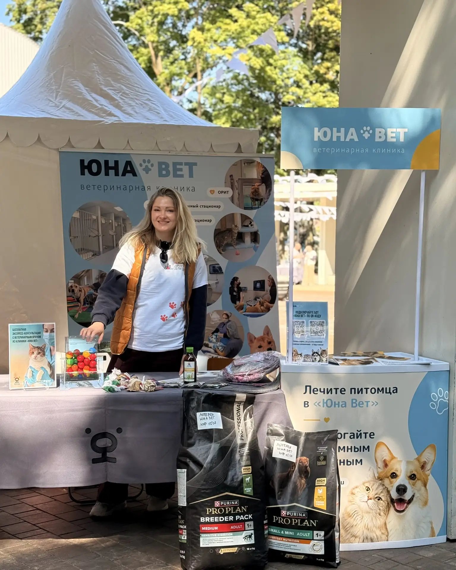 Друзья, ждём вас на «Юна-Фесте»! 🐾