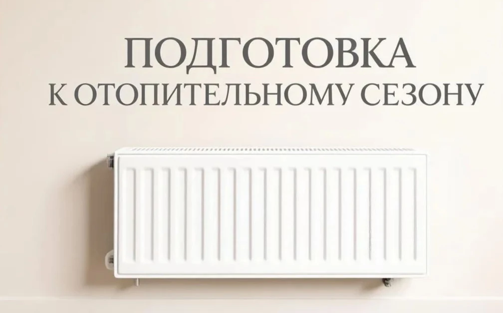 Марат Хуснуллин: средняя готовность коммунальной инфраструктуры к отопительному сезону ...