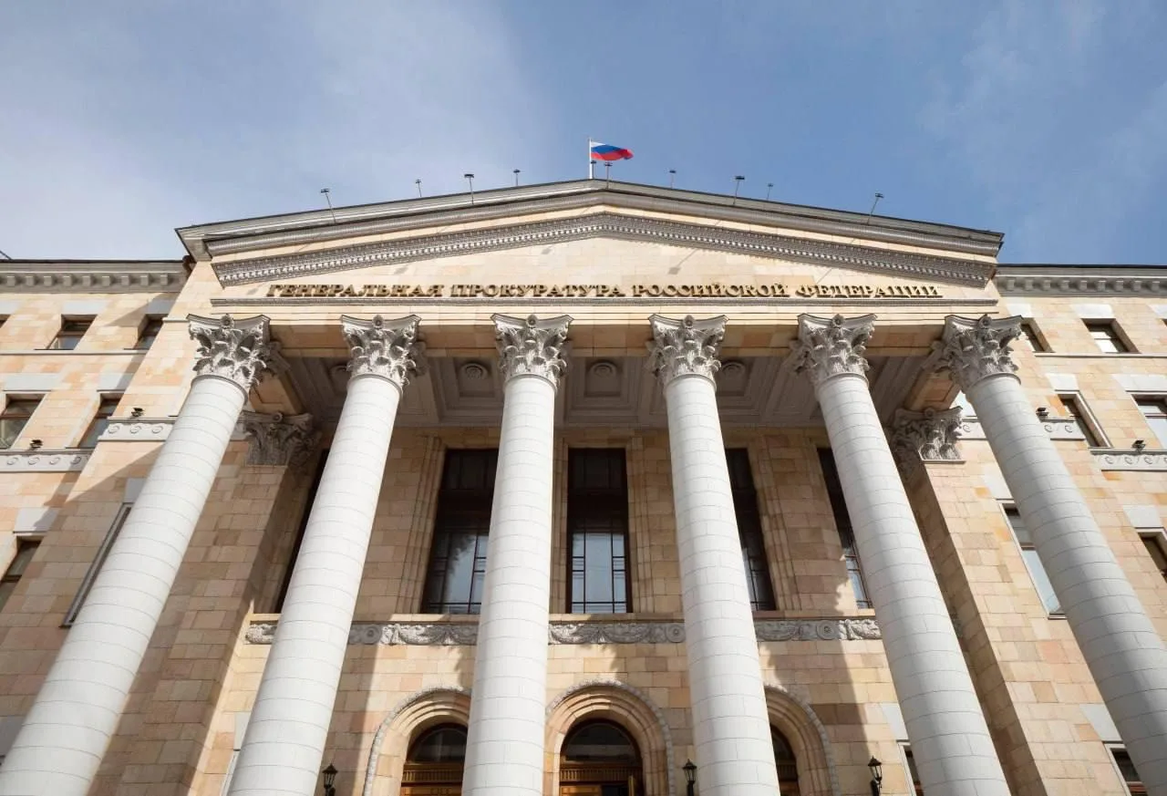 🇷🇺 Генпрокуратура России: