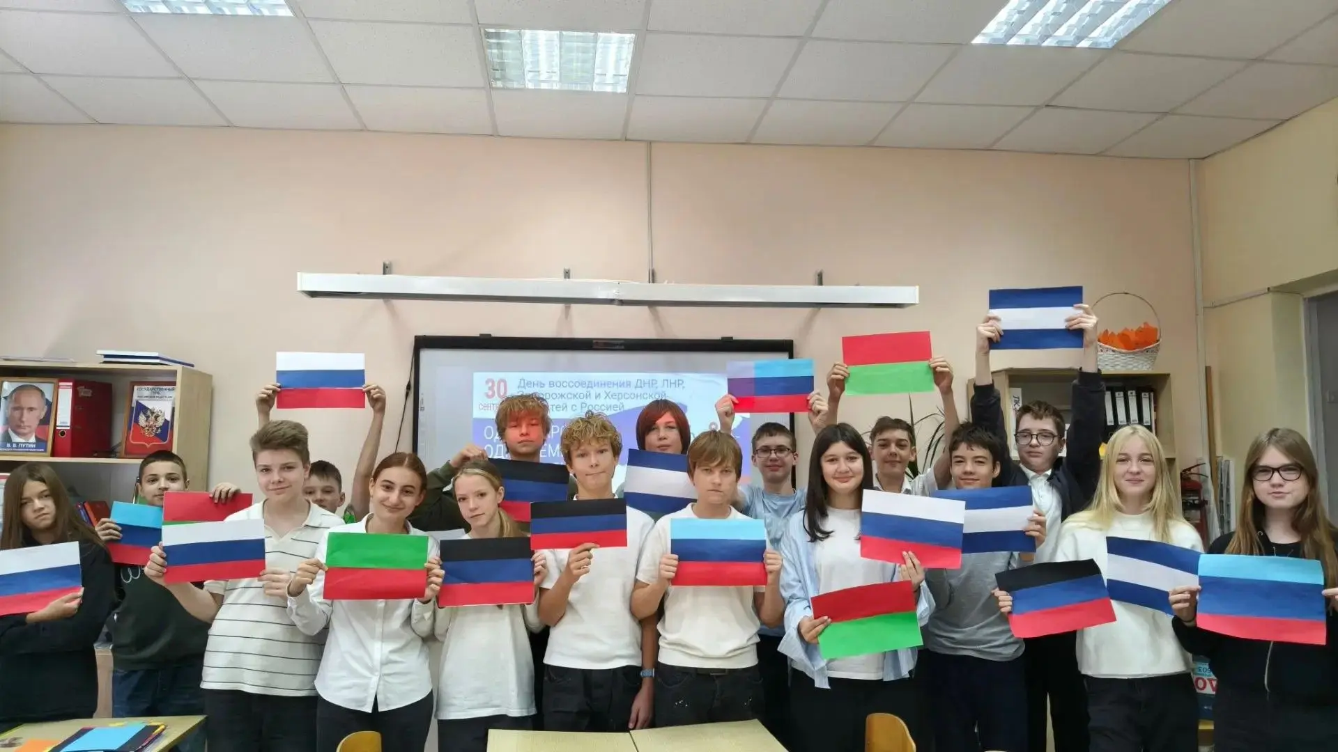 🇷🇺 С 2023 года 30 сентября в России празднуется День воссоединения Донецкой Народной ...