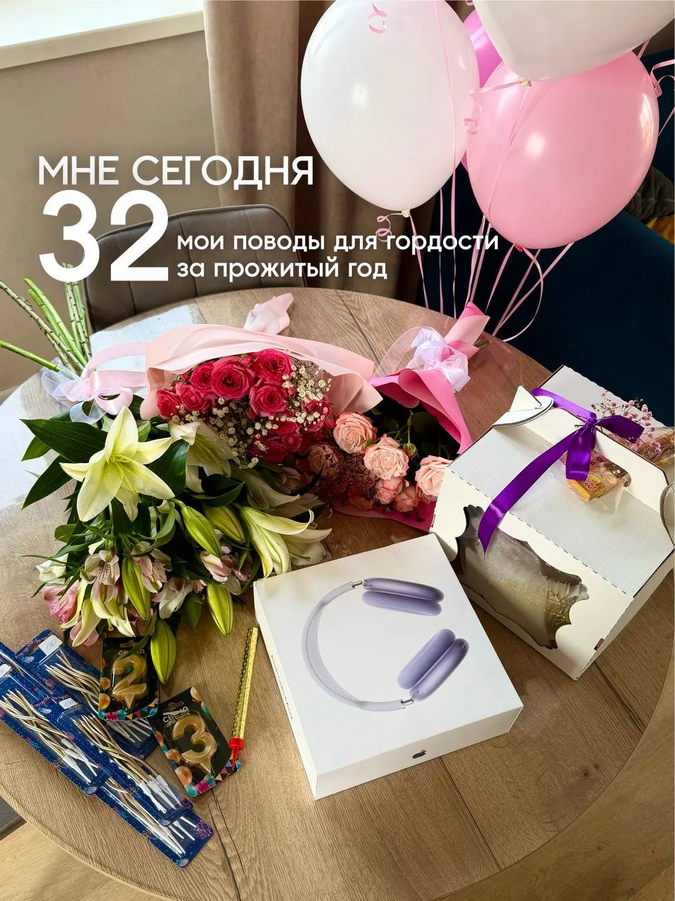 Пост должен был быть здесь ещё вчера!

Но таааааак хорошо отмечалось, что выкладываю сегодня 😅

Газ